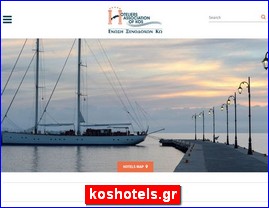 Hotels in Greece, koshotels.gr