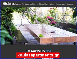 Hotels in Greece, koulasapartments.gr