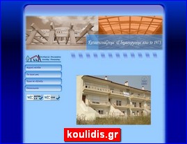 Hotels in Greece, koulidis.gr