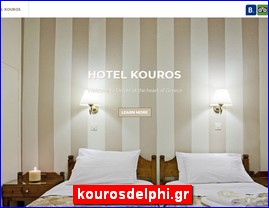 Hotels in Greece, kourosdelphi.gr