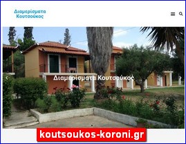 Hotels in Greece, koutsoukos-koroni.gr