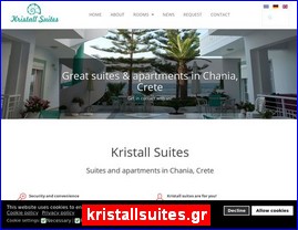 Hotels in Greece, kristallsuites.gr