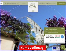 Hotels in Greece, ktimabellou.gr