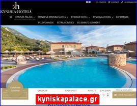 Hotels in Greece, kyniskapalace.gr