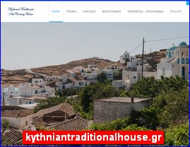 Hotels in Greece, kythniantraditionalhouse.gr