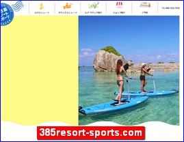 Hotels in Japan, 385resort-sports.com