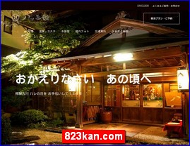 Hotels in Japan, 823kan.com