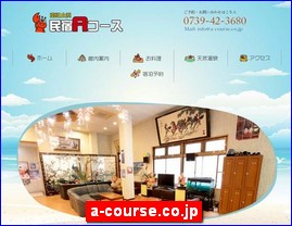 Hotels in Japan, a-course.co.jp