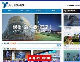 Hotels in Japan, a-qus.com