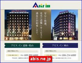 Hotels in Okayama, Japan, abis.ne.jp