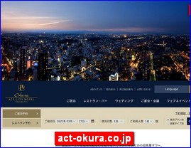 Hotels in Shizuoka, Japan, act-okura.co.jp