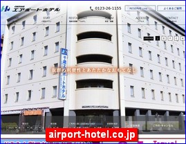 Hotels in Japan, airport-hotel.co.jp