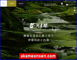 Hotels in Japan, akameonsen.com