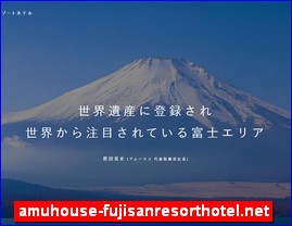 Hotels in Japan, amuhouse-fujisanresorthotel.net