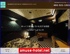 Hotels in Fukuoka, Japan, amuse-hotel.net