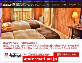 Hotels in Yasu, Japan, andermatt.co.jp