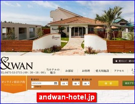 Hotels in Chiba, Japan, andwan-hotel.jp