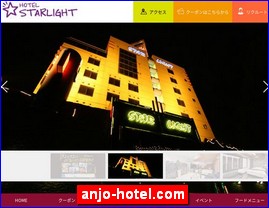 Hotels in Yasu, Japan, anjo-hotel.com