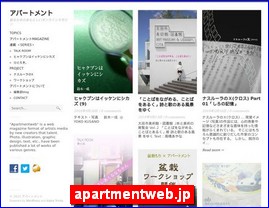 Hotels in Japan, apartmentweb.jp