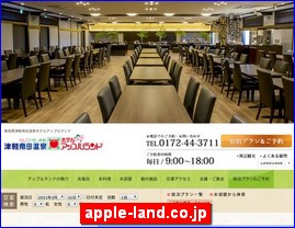 Hotels in Japan, apple-land.co.jp