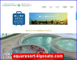 Hotels in Japan, aquaresort-kiyosato.com