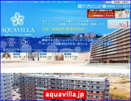 Hotels in Fukuoka, Japan, aquavilla.jp