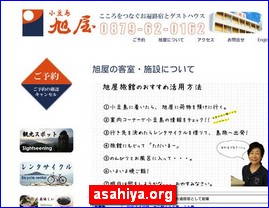 Hotels in Japan, asahiya.org