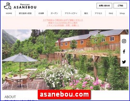 Hotels in Japan, asanebou.com