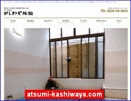 Hotels in Japan, atsumi-kashiwaya.com