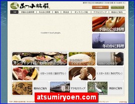 Hotels in Japan, atsumiryoen.com