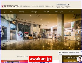 Hotels in Japan, awakan.jp