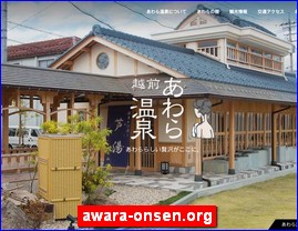 Hotels in Japan, awara-onsen.org