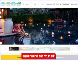 Hotels in Japan, ayanaresort.net