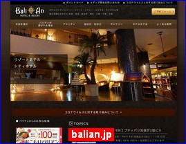 Hotels in Osaka, Japan, balian.jp