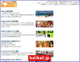 Hotels in Japan, balibali.jp