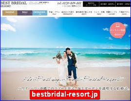 Hotels in Sapporo, Japan, bestbridal-resort.jp