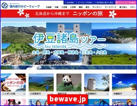 Hotels in Tokyo, Japan, bewave.jp