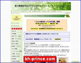 Hotels in Japan, bh-prince.com