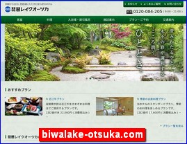 Hotels in Japan, biwalake-otsuka.com