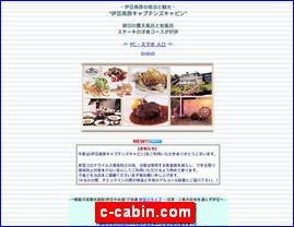 Hotels in Shizuoka, Japan, c-cabin.com