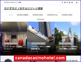 Hotels in Japan, canadacasinohotel.com