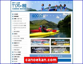 Hotels in Japan, canoekan.com