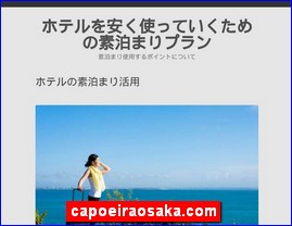 Hotels in Japan, capoeiraosaka.com