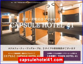 Hotels in Japan, capsulehotel41.com