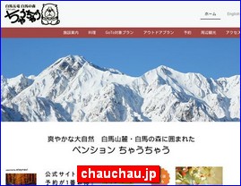 Hotels in Nagano, Japan, chauchau.jp