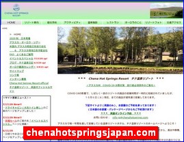 Hotels in Japan, chenahotspringsjapan.com