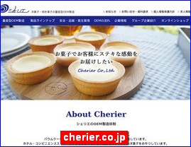 Hotels in Yasu, Japan, cherier.co.jp