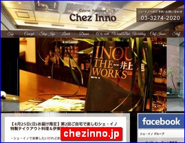 Hotels in Japan, chezinno.jp