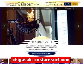 Hotels in Japan, chigasaki-costaresort.com