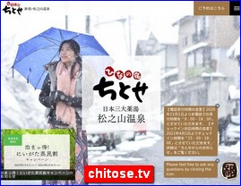 Hotels in Nigata, Japan, chitose.tv